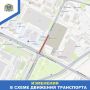 ДВА УЧАСТКА улицы Вокзальной будут перекрыты 15 и 17 июля