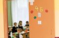 Выплату на школьную форму для многодетных семей в Псковской области увеличили почти в два раза
