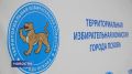 В регионе продолжается этап уведомления о выдвижении кандидатов на выборы депутатов Законодательного Собрания Псковской области