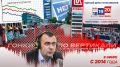 Бензин по «чёт-нечёт». Очереди на заправках