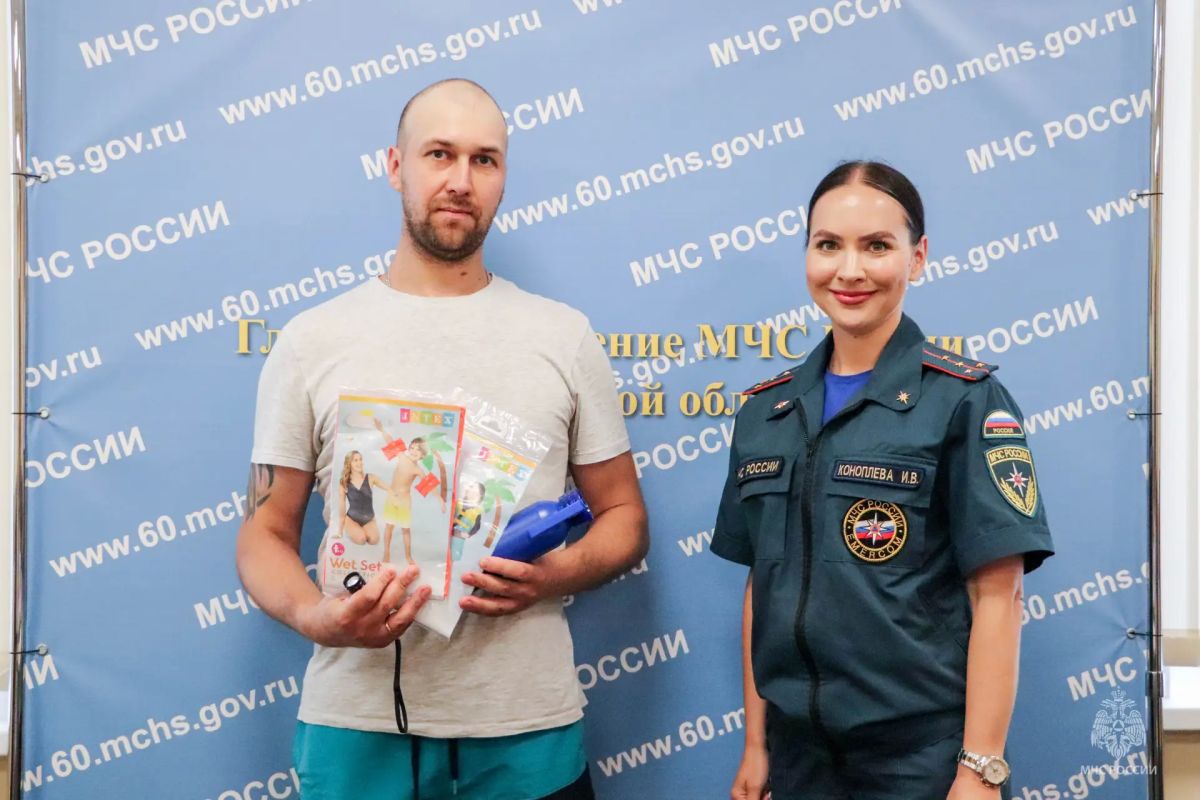 Счастливчики получили призы для безопасности и отдыха Счастливчики получили призы для безопасности и отдыха