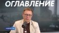 Предвыборная кампания стремительно развивается