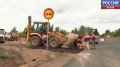 300 километров дорог приведут в порядок в Псковской области в 2026 году