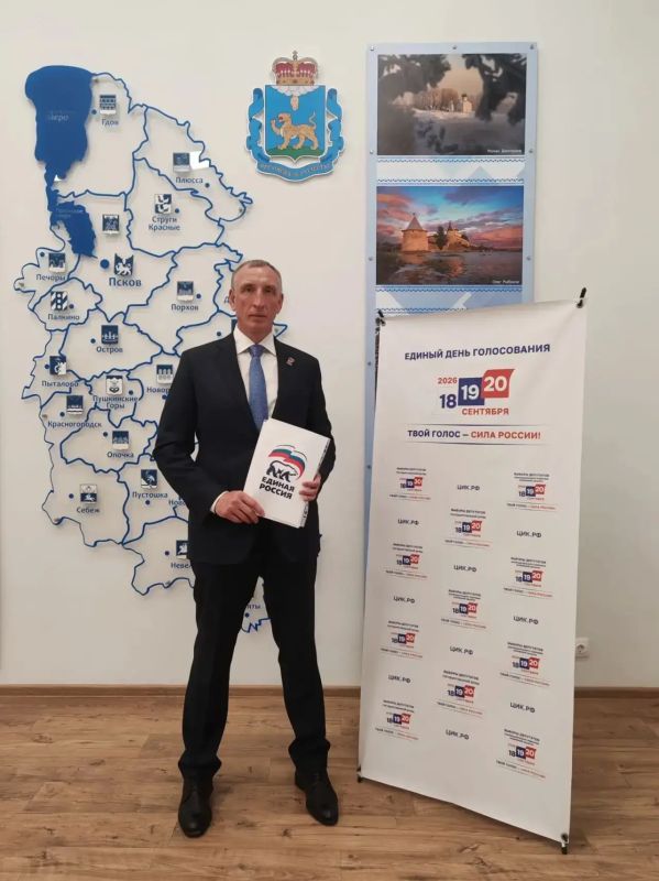 Кандидат Козловский Александр Николаевич, выдвинутый Всероссийской политической партией ЕДИНАЯ РОССИЯ», уведомил Избирательную комиссию Псковской области о выдвижении на выборах депутатов Государственной Думы Федерального... Кандидат Козловский Александр Николаевич, выдвинутый Всероссийской политической партией ЕДИНАЯ РОССИЯ», уведомил Избирательную комиссию Псковской области о выдвижении на выборах депутатов Государственной Думы Федерального...