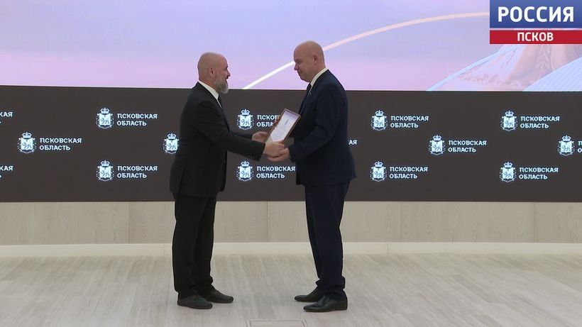 Мировая юстиция Псковской области отмечает сегодня свое 25-летие Мировая юстиция Псковской области отмечает сегодня свое 25-летие