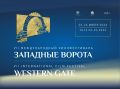 Опубликована программа VII Международного кинофестиваля «Западные ворота», который пройдет в Пскове с 23 по 26 июля