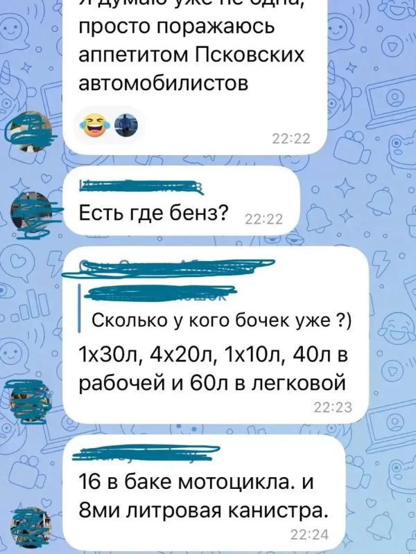 Михаил Ведерников: В Пскове ситуация с топливом постепенно выравнивается Михаил Ведерников: В Пскове ситуация с топливом постепенно выравнивается