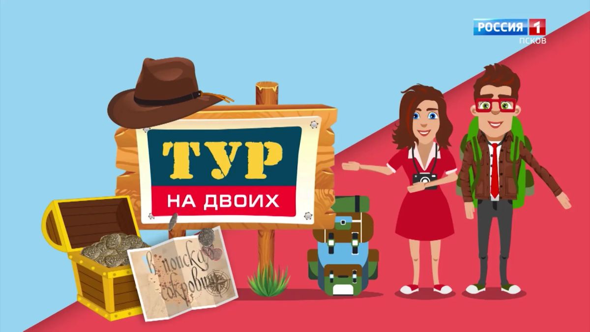 Тур на двоих. Древние городища и усадьбы