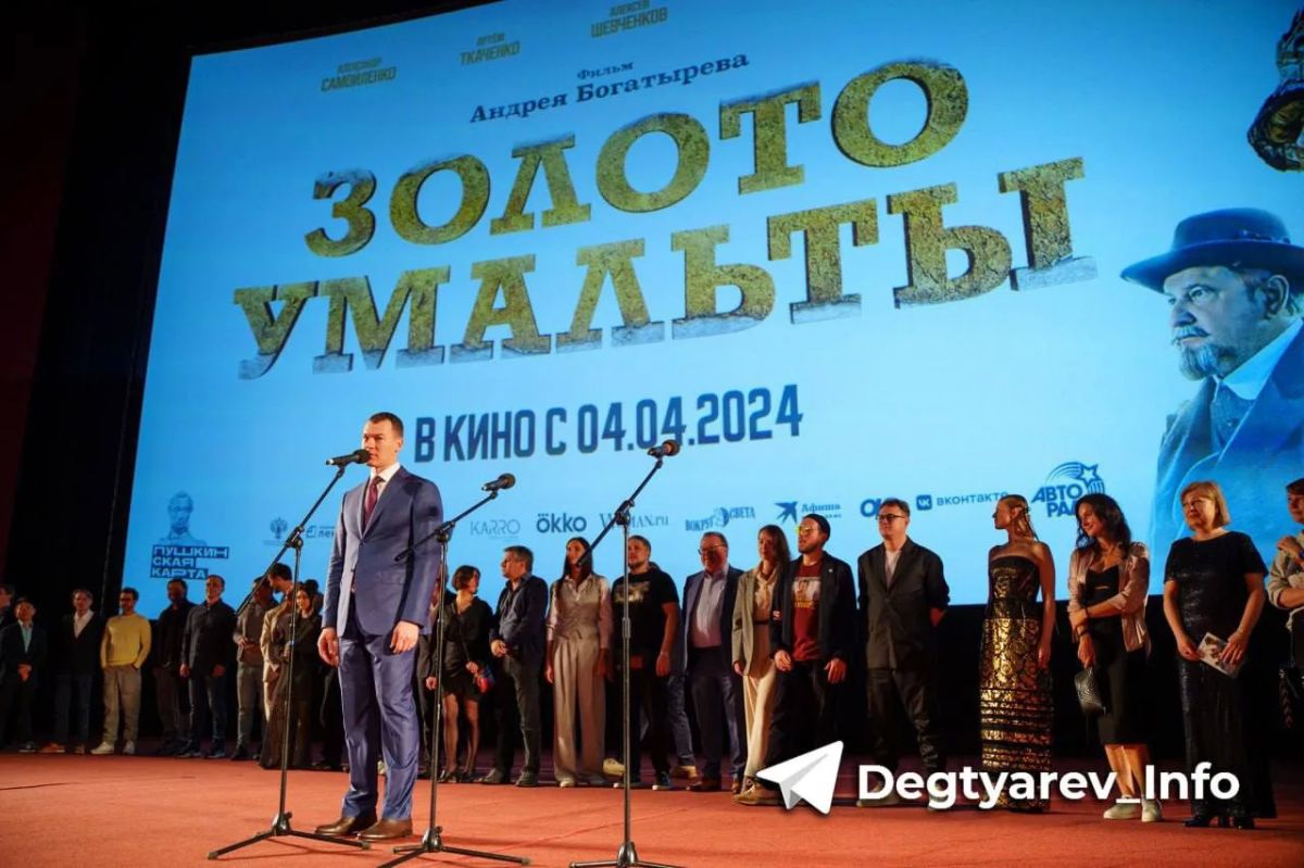 Большие хабаровские друзья нашего Министра поделились с нами общей радостью! На киноэкраны России в конце сентября выйдет анимационный фильм «Капитан Невельской и Земли Черного дракона» Большие хабаровские друзья нашего Министра поделились с нами общей радостью! На киноэкраны России в конце сентября выйдет анимационный фильм «Капитан Невельской и Земли Черного дракона»