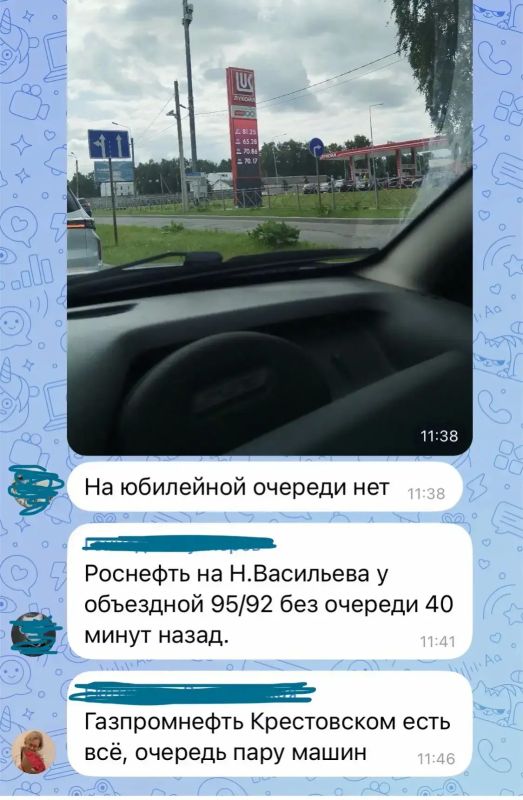 Михаил Ведерников: Ситуация с бензином в муниципалитетах Михаил Ведерников: Ситуация с бензином в муниципалитетах