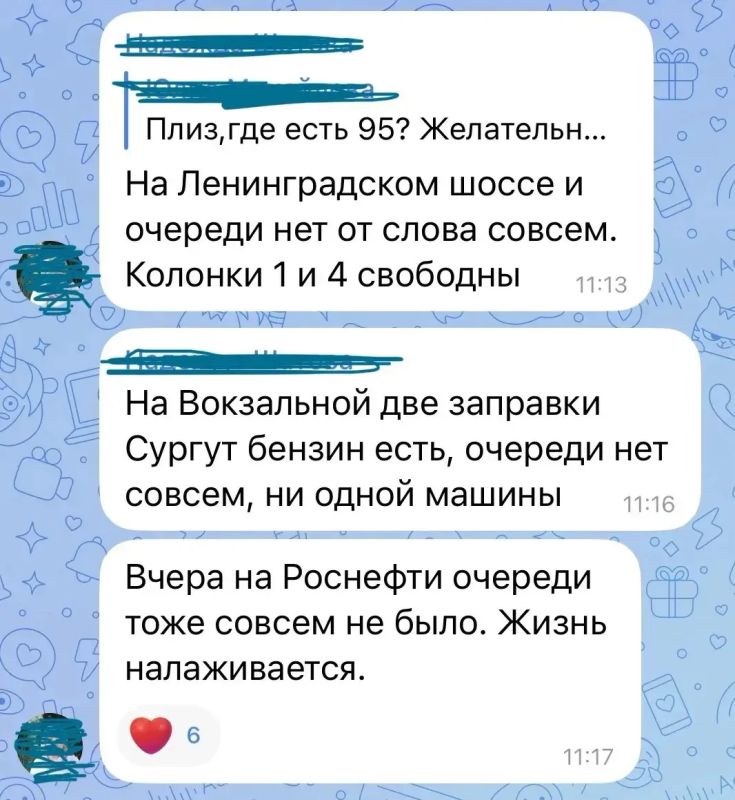Михаил Ведерников: Ситуация с бензином в муниципалитетах Михаил Ведерников: Ситуация с бензином в муниципалитетах
