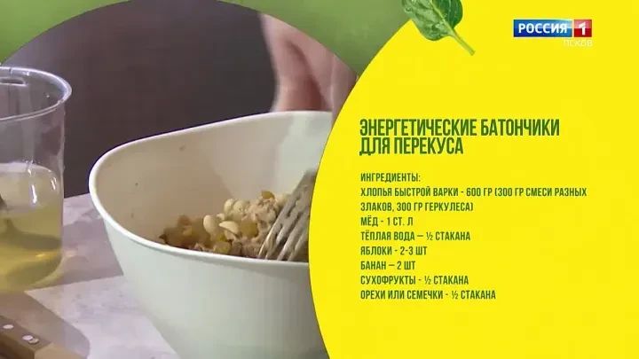 Готовим дома. Злаковые энергетические батончики
