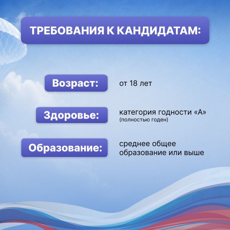 В Псковской области увеличен размер региональной выплаты для граждан, заключивших контракт о прохождении военной службы в воздушно-десантных войсках Вооружённых Сил Российской Федерации В Псковской области увеличен размер региональной выплаты для граждан, заключивших контракт о прохождении военной службы в воздушно-десантных войсках Вооружённых Сил Российской Федерации