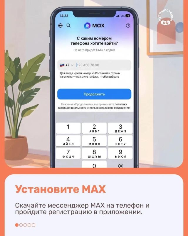 Заселиться в гостиницу можно будет с помощью Цифрового ID Заселиться в гостиницу можно будет с помощью Цифрового ID