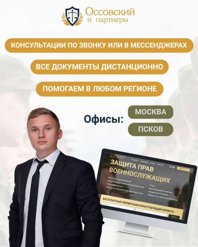 Два майора: Нужна помощь юриста по военным вопросам? Два майора: Нужна помощь юриста по военным вопросам?