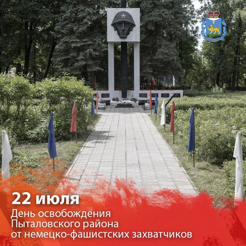 Михаил Ведерников: Пыталовский район отмечает 82-ю годовщину со дня освобождения от немецко-фашистских захватчиков Михаил Ведерников: Пыталовский район отмечает 82-ю годовщину со дня освобождения от немецко-фашистских захватчиков