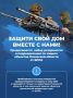 Продолжается набор резервистов в подразделения для защиты объектов на территории Псковской области