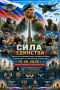 Великие Луки готовятся к фестивалю в честь Дня ВДВ