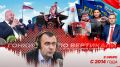����� �� ���������: ����� ������, ��������� ���� � ������ �������� �������-2026