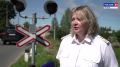Интервью. Ольга Патрикеева о правилах безопасности на ж/д путях