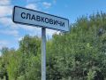 Михаил Ведерников: Сегодня работаю в Порховском, Дновском и Дедовичском районах