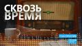 ������ �����. ������ 04.08.2026