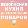 ���� �����: ��� �������� ���������?