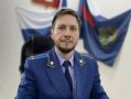Об освобождении от должности прокурора Бежаницкого района