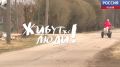 Живут же люди! Семья Каштановых