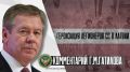 Постоянное представительство Российской Федерации при Отделении ООН и других международных организациях в Женеве: