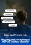 Антитеррор и кибербезопасность — не просто слова, а необходимость