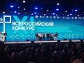 Три проекта Псковской области по благоустройству общественных пространств — победители Всероссийского конкурса лучших проектов создания комфортной городской среды 2026
