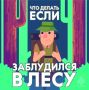 ��������� � ���� ��� ���������� ��������
