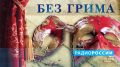��������� ��������� �����-��� ������� �������� ������� ������ ������ ��������� "��� �����" �� "����� ������-�����"