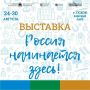 ������ ����������: ��� 26 ��������������� ��������� � ������ �� �������� ������� ���������� ������