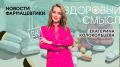 Бегом просыпаемся и включаем «Первый Псковской»! Кофе в руки — и к экрану!