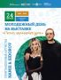 ������ Nansi & Sidorov ������ ����������� ����������� ��� �� �������� "������ ���������� �����"