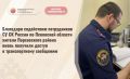 ��������� ���������� ����������� �� �� ������ �� ��������� ������� ������ ����������� ������ ����� �������� ������ � ������������� ���������