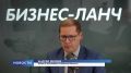 Экономика Псковской области: где бизнес будет зарабатывать и расти завтра? И какие направления могут стать его главными точками роста в ближайшие годы?