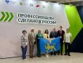 Делегация Псковской области принимает участие в финале конкурса «Профессионалы» по промышленным компетенциям в Калуге