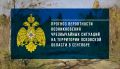 Чрезвычайный прогноз на сентябрь 2026