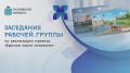 Михаил Ведерников: С сентября стартует выпуск карт ЕКП «Псковская» для взрослых и ЕКПшка «Псковская» для детей
