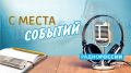 Несколько веков истории и новый облик: что изменилось в храме Николы со Усохи — слушайте в программе "С места событий" на "Радио России-Псков"