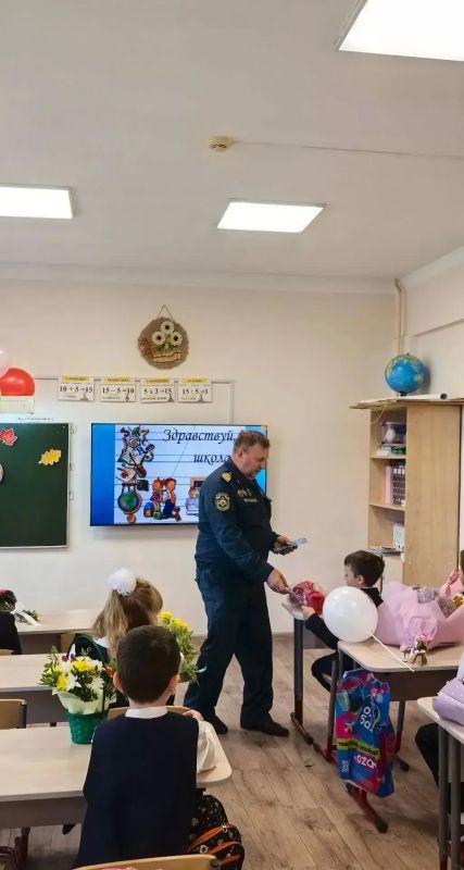 Безопасность в День знаний Безопасность в День знаний
