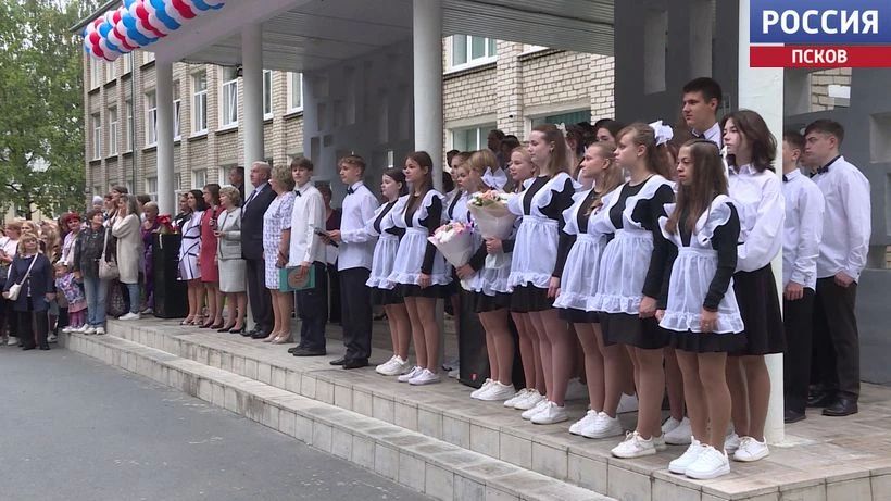День знаний в Псковской области: более 6 тысяч первоклассников идут в школу День знаний в Псковской области: более 6 тысяч первоклассников идут в школу