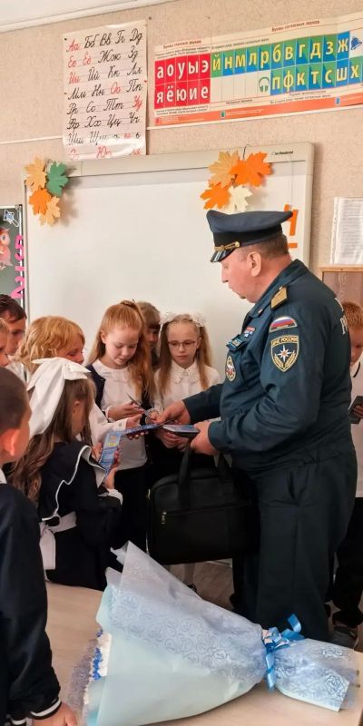 Безопасность в День знаний Безопасность в День знаний