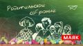 Родительское собрание. Сборы в школу