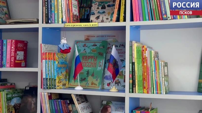Народный фронт передал 200 книг Дедовичской библиотеке Народный фронт передал 200 книг Дедовичской библиотеке