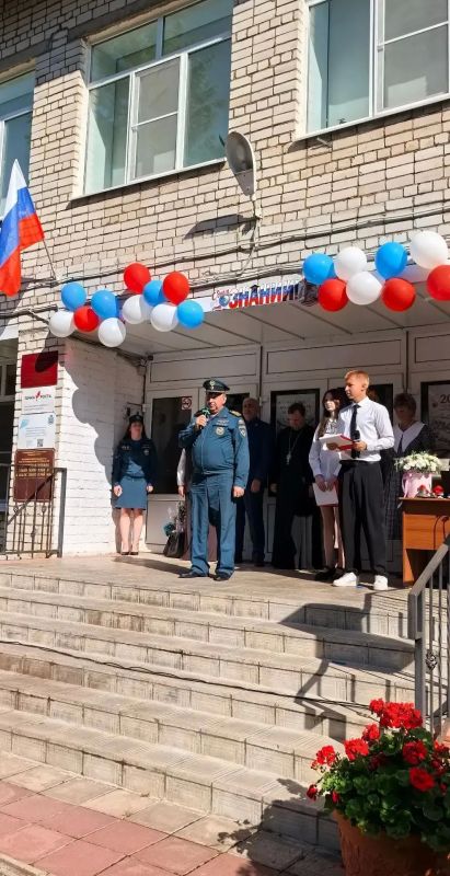 Безопасность в День знаний Безопасность в День знаний