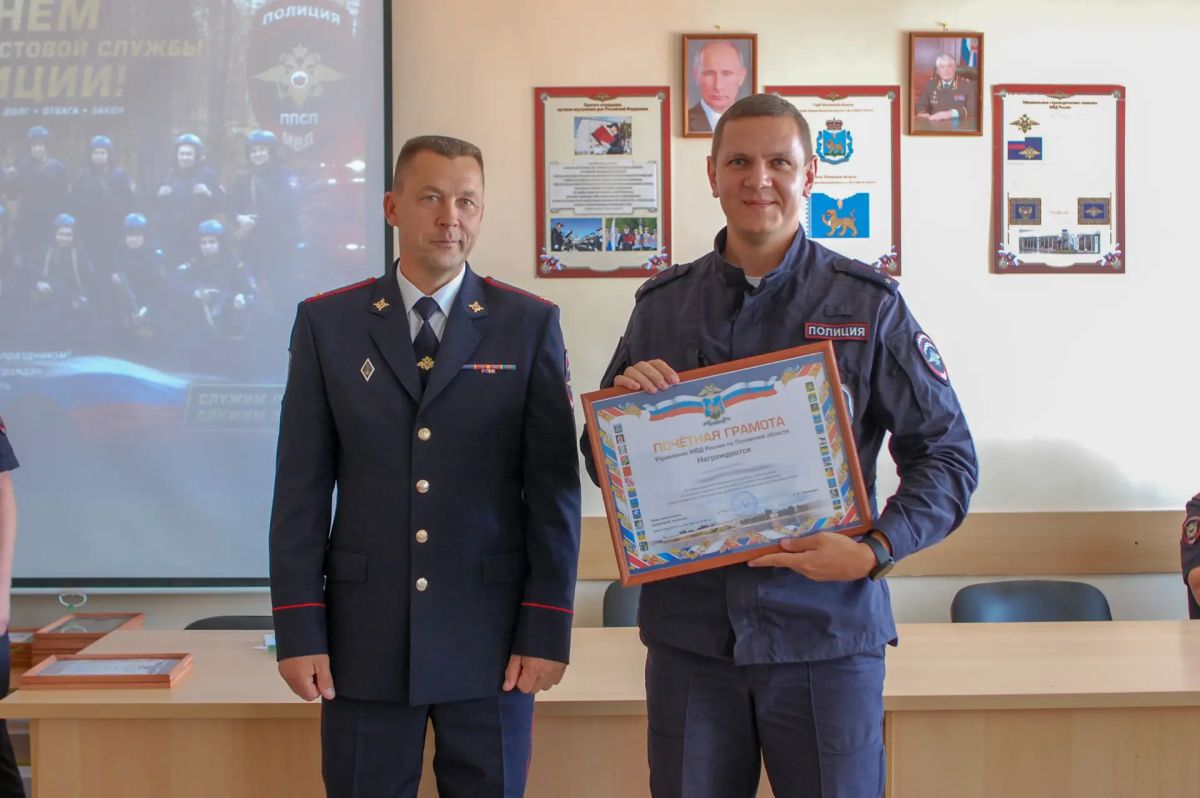 В честь профессионального праздника награждена группа сотрудников ППСП В честь профессионального праздника награждена группа сотрудников ППСП